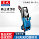 東成高壓清洗機220v家用刷車(chē)水槍全自動(dòng)水泵便攜式戶(hù)外清洗洗車(chē)機 Q1W-FF-5.5/10