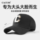 CACUSS帽子男棒球帽大頭圍高頂帽戶(hù)外遮陽(yáng)休閑運動(dòng)鴨舌帽四季款 黑大