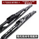 適用北京現代悅動(dòng)雨刮器原裝現代悅動(dòng)雨刷雨刮片膠條13/14/15\16\17\18\19\20年款 悅動(dòng)（17-20款）一對裝
