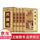 三國志精裝4冊白話版原文譯文集解全譯全本原著文白對照三國史漢書魏書蜀書吳書國學(xué)歷史書籍 套裝