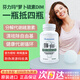 芬力瑪荷爾寧DIM補(bǔ)劑 二吲哚基甲烷蘿卜硫素 雌激素平衡 細(xì)胞保護(hù)