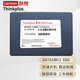 聯(lián)想（LENOVO）Thinkpad 系列筆記本固態(tài)硬盤SSD 臺式機一體機固態(tài)硬盤SATA3 7MM 256G (需要系統(tǒng)請溜言) X201/X230/X230I/X230s系列