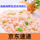 湘明有絮高郵湖河蝦仁新鮮冷凍免漿手剝蝦仁特級2斤淡水免漿河蝦仁水產(chǎn) 2斤裝