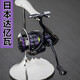 達(dá)億瓦日本進(jìn)口品牌路亞漁輪達(dá)億瓦紡車(chē)輪超輕淺線(xiàn)杯斜口微物海釣遠(yuǎn)投輪 3000