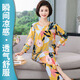 雋燕飛媽媽棉綢睡衣女夏季薄款長(cháng)袖套裝涼感中老年人家居服夏天女裝綿綢 【瞬間涼感】3151戀夏黃 XL