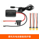 LOBOO蘿卜摩托車電瓶智能保護器適用12V電池鉛酸電池480W功率電瓶保護 CB20電瓶保護器