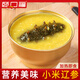 頤口福海參小米粥 新鮮整只大連海參金湯小米粥夜宵禮盒特產(chǎn)送禮 2碗*200g/碗（試吃裝）