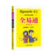 全易通2023春季初中7七年級(jí)初一語(yǔ)文下冊(cè)（部編人教版）教材同步解讀課本練習(xí)冊(cè)課堂訓(xùn)練講解資料書(shū)教材全解全析