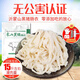 骉祥腸衣灌香腸家用食品級天然火腿臘腸淀粉腸自制兒童烤腸豬腸子衣e 約灌15斤肉無灌腸器