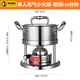 王家匠304不銹鋼充氣式小火鍋燃氣瓦斯爐火鍋會(huì )所商用個(gè)人涮鍋一人一鍋 304亮銀色螺紋鋼蓋6代 可燃燒鐘120分鐘