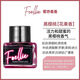 Foellie韓國私密處香水女士持久淡香留香去異味內褲內衣護理香氛生日禮物 黑櫻桃香 5ml