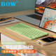 B.O.W航世 HD086 雙模藍牙無(wú)線(xiàn)鍵盤(pán)鼠標套裝 可充電外接平板ipad手機筆記本電腦臺式靜音男女生辦公通用 抹茶綠丨雙模鍵盤(pán)丨無(wú)線(xiàn)+雙藍牙 無(wú)線(xiàn) 2.4G+雙藍牙（3.0/5.0)