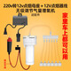 珠葛亮調速增氧泵12v電瓶車(chē)載運輸大功率戶(hù)外釣魚(yú)充氧氣泵增氧機 家車(chē)兩用2米可調速增氧機+配件