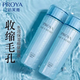珀萊雅（PROYA） 爽膚水女護膚品保濕補水節日新年情人節禮物送男女生好禮 水漾肌密清潤水110ml