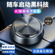 哈天雷AI智能車載香薰汽車內(nèi)香水持久淡香自動噴霧除異味霧化高檔擺件 經(jīng)典款【古龍味+海洋味】 10ml