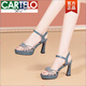 卡帝樂(lè)鱷魚(yú)（CARTELO）真皮涼鞋女2025新款高跟鞋夏季防水臺(tái)一字帶粗跟洋氣厚底時(shí)裝女鞋 藍(lán)色 38