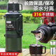 慕馨（moosen）保溫壺杯316大容量便攜車(chē)載戶(hù)外旅行壺家用燜茶暖水壺熱水瓶 軍綠色+背帶-可裝6.4斤水 3.2L