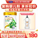 完達(dá)山安力聰菁悅A2 β-酪蛋白有機(jī)孕產(chǎn)婦配方奶粉750g/罐營養(yǎng)早餐奶粉