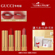 古馳（GUCCI）圣誕節禮物送女友老婆gucci口紅禮盒套裝生日禮物女生閨蜜新年 2支：絨霧505+絨霧208