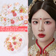 歐斯若 兒童舞臺演出亮片貼 眼角貼鉆  蝴蝶花朵飾品 新娘眼角裝飾 款式A17（配睫毛膠水）