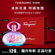 菲拉格慕（Ferragamo） 夢中彩虹淡香水30ml女士香水送女友生日節(jié)日母親節(jié)禮物 淡香持久 夢中彩虹30ml