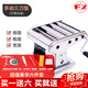 復(fù)興山東龍口復(fù)興牌壓面機家用電動面條機全自動餃子皮機不銹鋼搟面機 手動3刀MT-5S無托板 無禮包