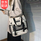 韞舜大號斜挎包男單肩帆布包日系工裝大容量學(xué)生男女書(shū)包手提袋旅行 反光條包白