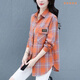 琳璽（LINXI）春季新款長(cháng)袖純棉女士襯衫中年格子襯衣寬松春秋休閑薄外套 桔色格/8819款 3XL 建議120-135斤