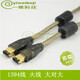 菲昂（FEIANG） IEEE1394火線(xiàn)A型Firewire600轉600連接線(xiàn)視頻采集硬盤(pán)數據線(xiàn) 1394火線(xiàn)6針轉6針 5米