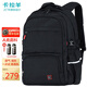 卡拉羊減負護背大容量初中學(xué)生書(shū)包男女高中小學(xué)五六年級高顏值雙肩背包 【26L】中號5497黑色