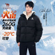 駱駝火山羽絨服2.0王俊凱同款【王者凱甲】男士加厚抗寒保暖外套冬季
