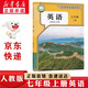 新華書店正版全新初中部編版人教版7七年級(jí)上冊(cè)英語課本教科書人教版七7年級(jí)上冊(cè)英語教材初一上冊(cè)英語書人民教育出版社