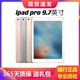 蘋(píng)果/Apple 二手 iPad mini4/2/pro娛樂(lè ) 二手平板電腦  WiFi 辦公游戲 9新iPad pro128G WiFi 9.7英寸 充電器套裝+膜+殼+手寫(xiě)筆