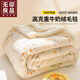 無(wú)印良品牛奶絨毛毯冬季加絨加厚珊瑚絨蓋毯沙發(fā)毯子羊羔絨宿舍午睡小被子 田園松鼠【雙面加絨 不掉毛】 150x200cm單人毯