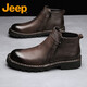 Jeep吉普秋冬新款頭層牛皮切爾西短靴男英倫風(fēng)休閑防水皮靴防滑馬丁靴 暗棕色（此款偏大，請拍小一碼） 41