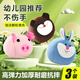 稀萌物丟沙包幼兒園小學(xué)生可愛(ài)卡通小動(dòng)物3個(gè)裝兒童軟海綿沙包投擲玩具