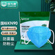 保為康n95防塵口罩顆粒物防霧霾PM2.5囗罩防塵工業(yè)粉塵電焊裝修打磨一次性成人K N95口罩 9600藍色 耳戴 100只【國標KN90】