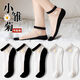 萊姆斯丁 短襪子女夏季薄款透氣絲襪ins淺口船襪日系女士棉底水晶絲襪 5雙【黑色+白色】 均碼