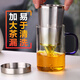 北大史  耐熱玻璃茶杯泡茶杯花茶水杯子辦公杯不銹鋼內膽加厚帶過(guò)濾玻璃杯 500毫升 YH020透明把手
