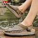 公牛世家涼鞋男夏季編織鏤空洞洞鞋速干涉水溯溪鞋休閑涼拖沙灘鞋