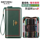 班亞奴（banyanu）卡包女2025新款真皮大容量多卡位錢(qián)包卡包一體精致高檔防消磁卡套 墨綠色（復古皮）45卡位