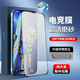 奧伊格（AOYIGE） 適用蘋果鋼化膜磨砂防窺膜電競(jìng)游戲全屏覆蓋高清膜 蘋果13【超清磨砂+強(qiáng)抗指紋】2片