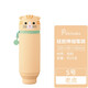 LIHIT LAB.Lihit LAB. 日本喜利PUNILABO可愛(ài)卡通硅膠伸縮筆筒筆袋文具袋鉛筆盒個(gè)性創(chuàng  )意學(xué)生文具 S老虎