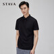 斯得雅（STAVA）polo衫男士純色翻領(lǐng)透氣涼感修身短袖夏季舒適百搭商務(wù)休閑上衣男 黑色 2XL (180)