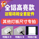 浴太太好浴霸LED燈板集成吊頂風(fēng)暖浴霸面板燈 中間照明光源替換配件通用 未上架尺寸拍（含驅(qū)動和配件）