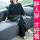 阿究究200斤高檔寬松媽媽時(shí)髦休閑套裝女春新款七分袖針織闊腿褲兩件套 藏青色 4XL 【建議150-170斤】高品質(zhì)