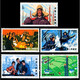 郵幣卡專營店 1974年到1978年 T1到T24 特種 T字頭郵票 T4 大慶紅旗郵票