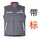奈久留美中國(guó)中車工作服秋冬棉馬甲保暖工裝服坎肩棉衣 灰色帶標(biāo) 170/88A