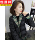 恒源祥時(shí)尚拼接假兩件格子短款輕薄白鴨絨羽絨服女歐貨2023冬季新款外套 黑色 XL【建議110-125斤】
