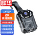 群華（VOSONIC）D6-E執(zhí)法記錄儀1440P高清紅外夜視爆閃燈便攜錄像錄音128G